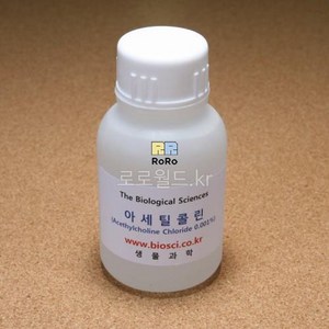 아세틸콜린 100ml/과학 실험 키트 교구 도구 만들기