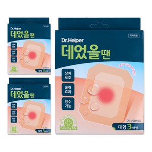 닥터헬퍼 데었을땐 피부화상 상처 재생 습윤드레싱밴드, 3개, 대형 3매입(70x90mm)