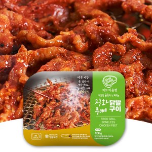 미트아울렛 직화 무뼈 닭발구이 160g, 1개