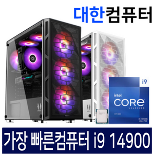 대한컴퓨터샵H234 [최신제품] 게이밍 조립PC [70%~30%할인 40만원부터500만원까지] 본체또는 풀세트 배그 게이밍 조립컴퓨터 PC 사무용 오버워치2/240125, 상품에명시, 상품에명시, 1GB, 1GB, Whale OS, 6)고급형121