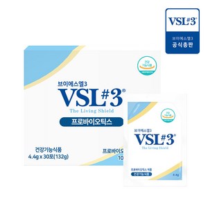 [VSL#3공식판매] 브이에스엘3 생유산균30포(1개월분)외 모음, 132g, 1개