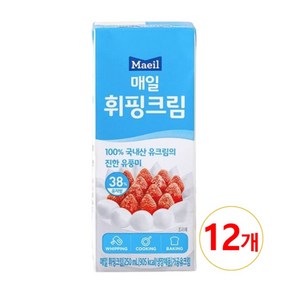 매일유업 매일 휘핑크림 동물성지방 38%, 250ml, 12개