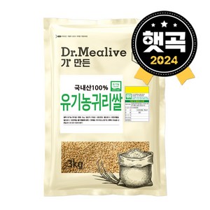 [밀리브] 2024 유기농 귀리 3kg, 1개