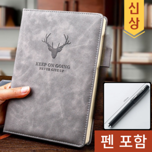 말씀채움 따라 쓰기 좋은 A5 성경 필사 노트+실버클립 검정볼펜, 1세트, 그레이