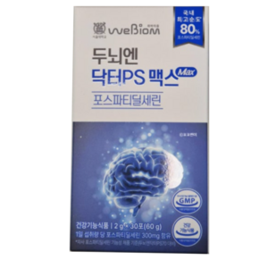 [공식/홈쇼핑/순도80%][서울대 위바이옴] 두뇌엔 닥터PS 맥스 인지력 포스파티딜세린 식약처인정, 3개, 60g