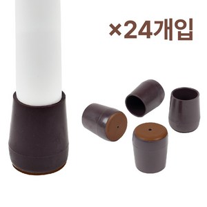 체어서퍼 먼지가 달라붙지 않는 의자발커버 원형 M (허용범위 1.8cm~1.9cm), 24개