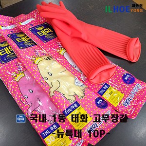 태화 고무장갑 뉴특대(XL) 10개, 아이보리, 특대(XL)