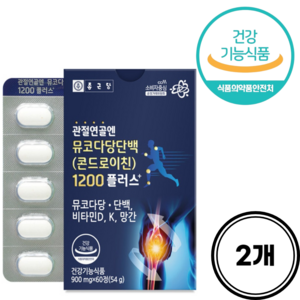 종근당 관절 연골 뮤코 다당단백 콘드로이친 1200, 2세트, 30회분