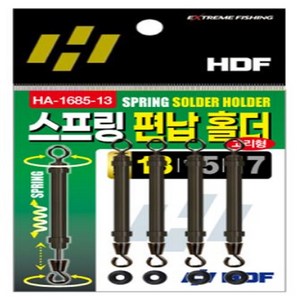 [해동조구사정품] 스프링 편납 홀더 HA-1685 1686, 17mm{8809873930207}, 1개