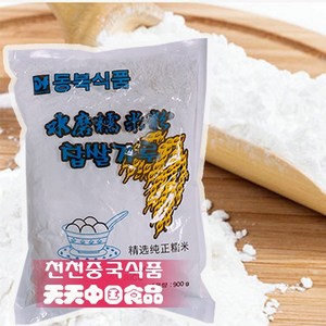 [천천중국식품]한국산 찹쌀가루 900G, 1개