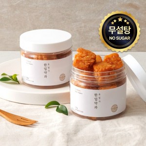 유밀가 무설탕 미니 한입 약과, 1개, 130g