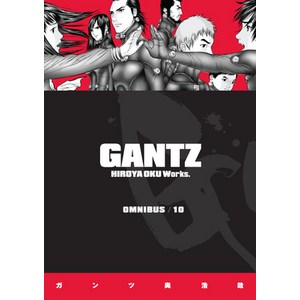 (영문도서) Gantz Omnibus Volume 10 Papeback, Dak Hose Manga, English, 9781506729145