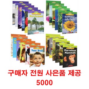 (사은품제공)사이언스 보케블러리 30권 Science Vocabulary Readers, 1개