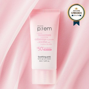 메이크프렘 수딩 핑크 톤업 선크림 세트 (50ml+10ml), 1개, 60ml