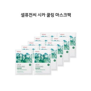 [셀퓨전씨] 포스트알파 시카 쿨링 마스크 10매, 1개입, 10개