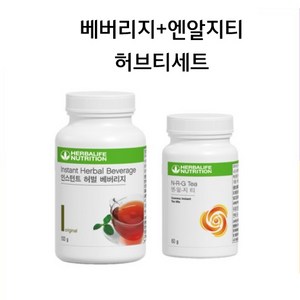 허벌라이프 허벌티세트 허브티100g + 엔알지티60g, 티세트 허벌티100g + 엔알지티60g, 1개