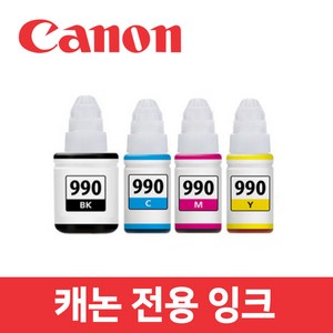 캐논 G2915 잉크 토너 프린터 프린트 모델, 캐논 G2915 모델, 검정, 1개