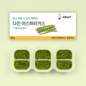 배마마 야채 큐브 곱게다진 28종 토핑 재료 채소 죽, 1개, 90g, 25.곱게다진 아스파라거스 큐브