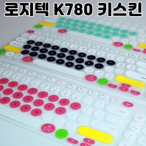 로지텍 K780 키스킨 키보드보호 키보드 덮개, 3. 민트, 1개