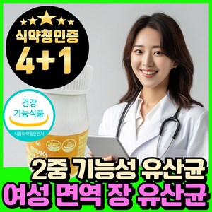 옵션/ 여성 갱년기 유산균 yt1 식약청인증 메노락토 여성 갱년기유산균 / 여성 장 면역 유산균 프로바이오틱스 아연, 5개, 60회분