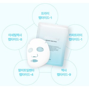 올레뉴(리뉴메디) 라디언트 마스크팩, 50개