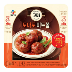 (냉장)고메 토마토미트볼147g, 10개, 147g