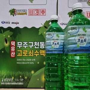 [영농법인 산지직송] 무주구천동 고로쇠 수액 고로쇠물, 1.5L, 5개