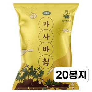 당연구소 현미유 카사바칩, 20개, 40g