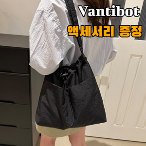 Vantibot 초경량 캐주얼 대용량 캐주얼백 여성 숄더 크로스백 방수 캔버스백