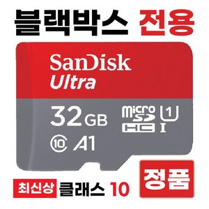 미르테크놀로지 M7-BLUE 메모리 SD카드 블박32GB, 1개