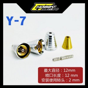 CJHOBBY 0860 메탈버니어 [Y7] 실버, 기본 30fc, 1개