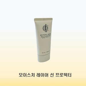 (가품주의)최신제조정품인증 인셀덤 썬크림 선젤 썬젤 선크림 50ml 싼가격 인증없는가품주의, 1개