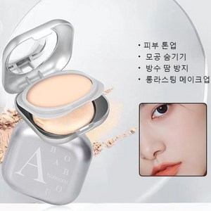 1+1 스킨 롱라스팅 메이크업 팩트파우더 워터프루프 땀 방지 팩트 오일 컨트롤 커버팩트, 2개, 02 #
