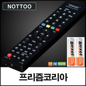 프리즘코리아(PRISM 바이런 제너시스) TV 리모컨+알카라인건전지, 리모컨, 1개