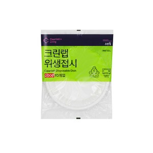 크린랲 친환경 접시 20cm, 10개, 20개