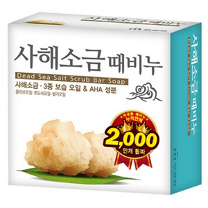 무궁화 사해 소금 때비누 100g 10개 목욕 세안 비누