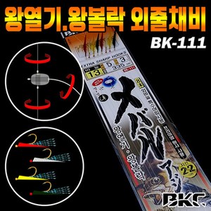 백경 BK-111 열기 볼락 카드채비 8단 사비키 낚시채비 특수어피, 1개