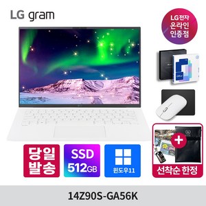 LG그램 14인치 14Z90S-GA56K 인텔 Ulta5 램16GB 512GB 윈도우11 엘지 노트북, WIN11 Home, 화이트, 16GB