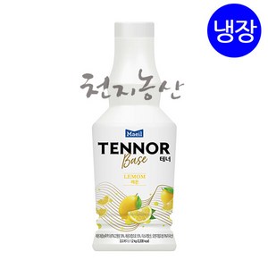 매일유업 테너베이스 레몬 1.2kg / 과일농축액 / 스무디 / 에이드 / 카페재료 / 천지농산, 1.2ml, 4개