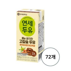 연세두유 뼈를 생각한 고칼슘 호두 앤 아몬드, 180ml, 72개