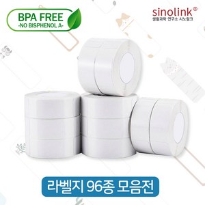 시노링크 NIIMBOT D11 D110 D101 H1S 님봇 라벨프린터 라벨지 네임스티커, F-28) 체크(순환) 14x40