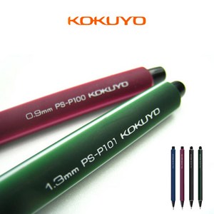 KOKUYO 코쿠요 성인펜슬 0.9mm 1.3mm / 고쿠요 연필샤프 0.9mm 1.3mm, 선택사항:0.9-와인레드