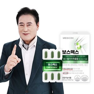 메디콕 보스맥스 관절건강 보스웰리아 900mg 1개월, 1박스, 30정