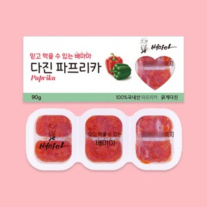 배마마 야채큐브 굵게다진 19종 채소 죽 토핑 재료, 1개, 90g, 15.굵게다진 파프리카 큐브