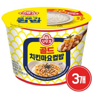 오뚜기 골드치킨마요컵밥 용기, 3개, 276.5g