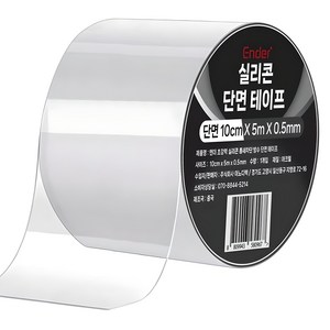 엔더 초강력 실리콘 틈새차단 방수 단면 테이프 투명, 1개