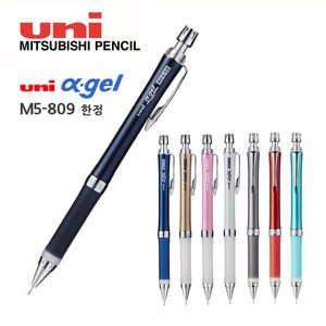 미쓰비시 유니 알파겔 샤프 M5-807 M5-809(한정) 0.5mm, WHITE 1