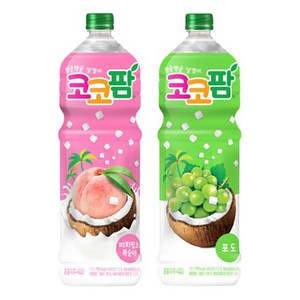 [한번에먹자쇼핑몰]코코팜 포도 1.5L 2페트 + 코코팜 피치핑크복숭아 1.5L 2페트 총 4페트