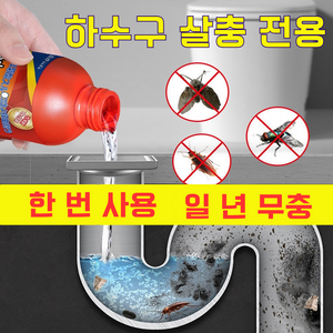 [해충 근원 해결] 화장실 하수구 가정용 다목적 벌레 퇴치제 살충제 안전하고 나방파리 날파리 초파리 바퀴벌레 개미 파리 거미 빈대 좀벌레 해충 강력 살충제 살충+살충란 2in1, 1세트, 1개입