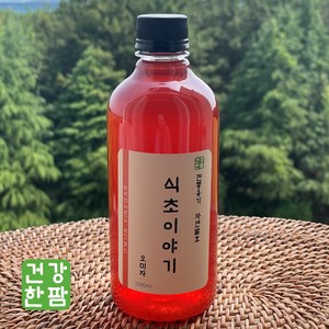 [식초이야기] 천연 발효 오미자 식초 무설탕 국내산 수제 과일 식초, 1개, 1000ml